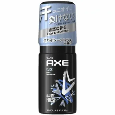AXE(アックス) フレグランス ボディスプレー【クリック】60g【スパイシーシトラスの香り】【フレグランス】【ボディスプレー】【アックス】【ユニリーバ】【AXE】