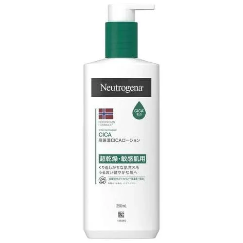 ニュートロジーナ ノルウェーフォーミュラ インテンスリペア CICA ボディエマルジョン 250mL【Neutrogena】【ボディケア】【ハンドケア】【フェイス】【ジョンソン&ジョンソン】