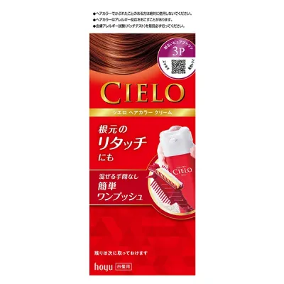 【ホーユー】シエロ ヘアカラー EX クリーム3P 明るいピュアブラウン 1セット【白髪染め】【医薬部外品】【hoyu】【CIELO】
