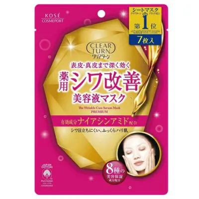 【コーセー】クリアターン 薬用 シワ改善 美容液マスク 7枚入【シートマスク】【シワ】【美容液マスク】