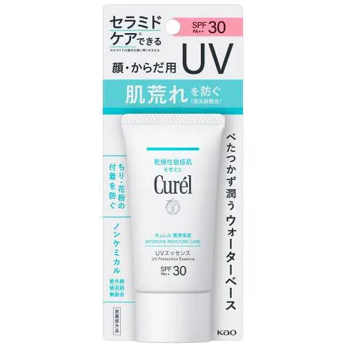 【花王】キュレル 潤浸保湿 UVエッセンス 50.0g【日やけ止め】【医薬部外品】【Curel】