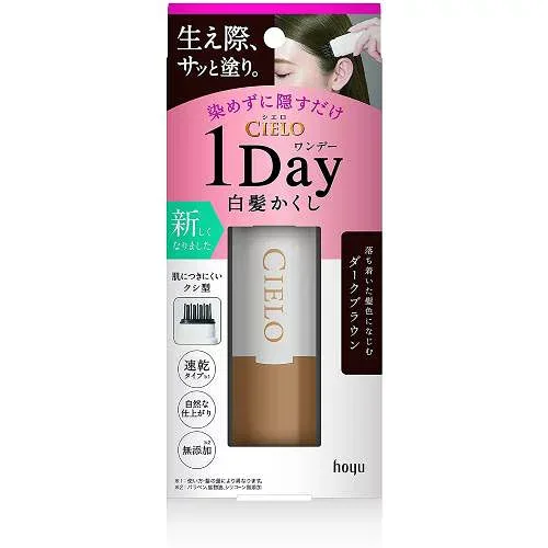 【ホーユー】シエロ ワンデー白髪かくし ダークブラウン 9ml【白髪ケア】【白髪かくし】【hoyu】【CIELO】