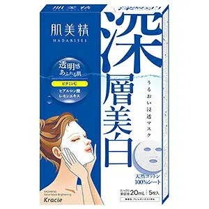 【メール便対応】【代引き不可】【同梱不可】【送料無料】【クラシエ】肌美精うるおい浸透マスク(深層美白) 5枚入【フェイスマスク】【シートマスク】【Kracie】【医薬部外品】