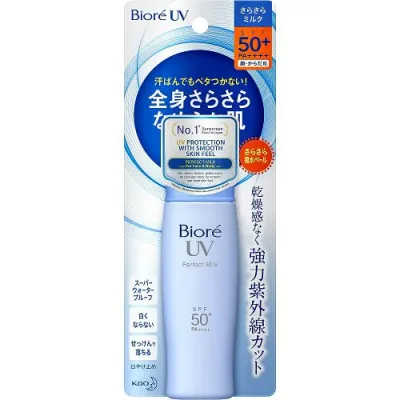 【花王】ビオレ UV さらさらパーフェクトミルク SPF50+ 40mL【日やけ止め】【UVケア】【顔・からだ用】