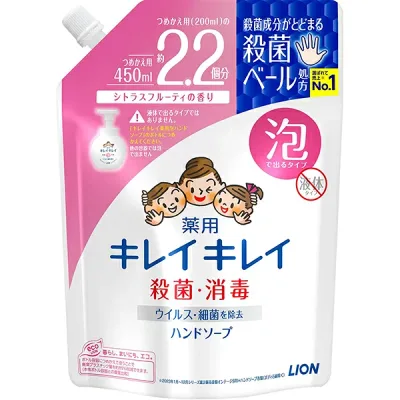 【ライオン】キレイキレイ 薬用泡ハンドソープ つめかえ用 大型サイズ 450mL【シトラスフルーティの香り】【薬用ハンドソープ】【医薬部外品】【LION】