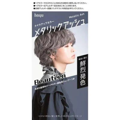 【ホーユー】ビューティーン メイクアップカラーメタリックアッシュ 1セット【ヘアカラー】【Beauteen】