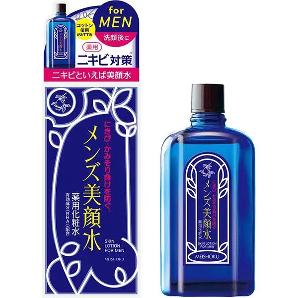 明色 メンズ美顔水 薬用化粧水 90ml【化粧水】【医薬部外品】【ニキビ】【明色】ニキビを防ぐ