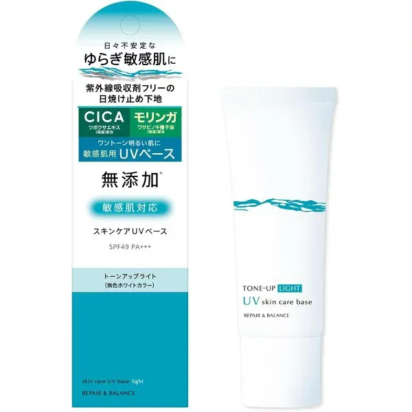 【明色】リペア&バランス スキンケアUVベース SPF49 PA+++ 敏感肌 40g【ベースメイク】【化粧下地】【バルサン】【CICA】
