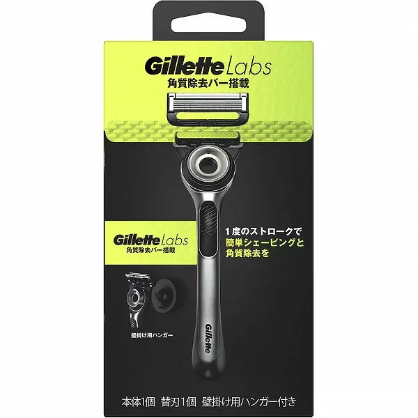 ジレット Gillette Labs 角質除去バー搭載 壁掛け用ハンガー付 本体+替刃1個(1セット)【髭剃り】【シェービング】【Gillette】【P&G】