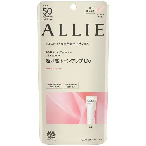 【カネボウ】アリィー クロノビューティ トーンアップUV 02(60.0g)【日焼け止め】【アリィー】【アリー】【ALLIE】