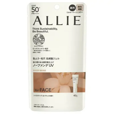 【カネボウ】アリィー クロノビューティ カラーチューニングUV 03(40.0g)【日焼け止め】【アリィー】【アリー】【ALLIE】