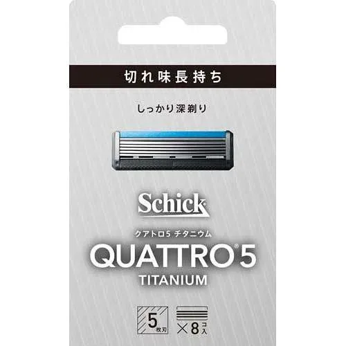 シック クアトロ5 チタニウム 替刃 8個入【カミソリ】【剃刀】【シック】【Schick】