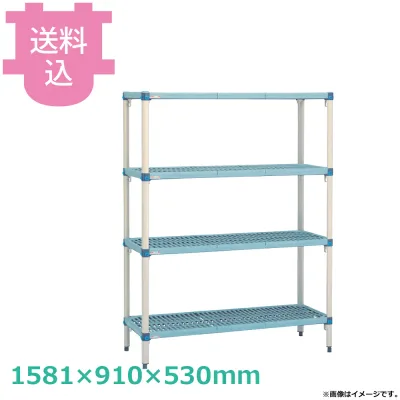 メトロマックスQ 4段 H1581mm (間口910mm) 奥行530mm MQ2136G・MQ63PE 【送料込・代引不可】