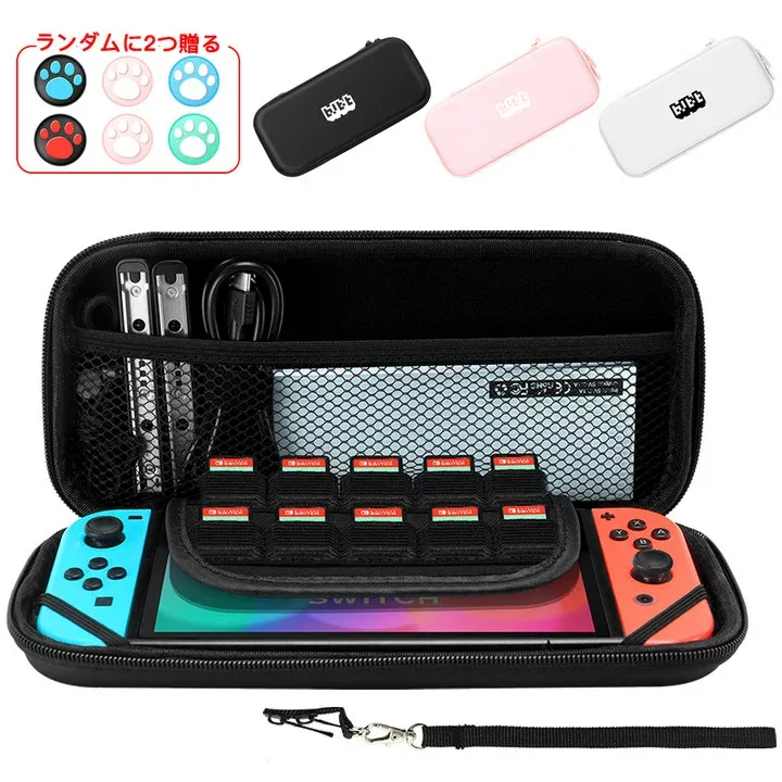 Nintendo switch2 ケース switch 有機EL 手帳型 ストラップ付き 耐衝撃 10個ゲームカード収納でき キャリングケース switch カバー 保護カバー 落下試験済み 保護ケース 持ち運び便利 大容量 軽量 防汚 撥水表面 収納カバー プレゼント