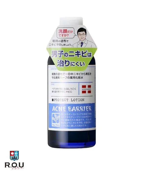 【ポイント5倍 10/24 20:00〜10/27 9:59まで】【R.O.U】メンズアクネバリア 薬用ローション 120mL【医薬部外品】【石澤研究所】