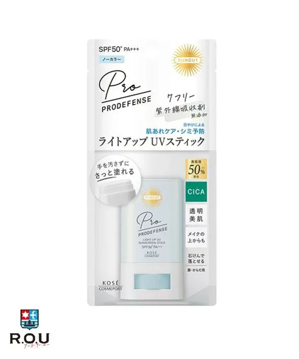 【R.O.U】サンカット® プロディフェンス ライトアップ UV スティック 20g SPF50+ PA+++ 日焼け止め【コーセーコスメポート】