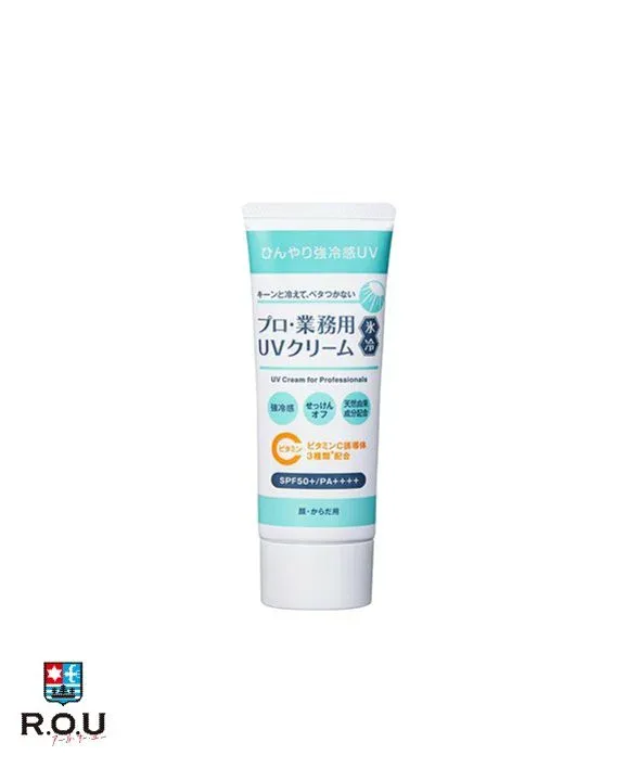 【ポイント10倍 10/14 20:00〜10/17 9:59まで】【R.O.U】プロ・業務用 UVクリーム 氷冷 SPF50+/PA++++ 50g【ヤーマン】