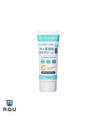 【ポイント10倍 10/14 20:00〜10/17 9:59まで】【R.O.U】プロ・業務用 UVクリーム 氷冷 SPF50+/PA++++ 50g【ヤーマン】
