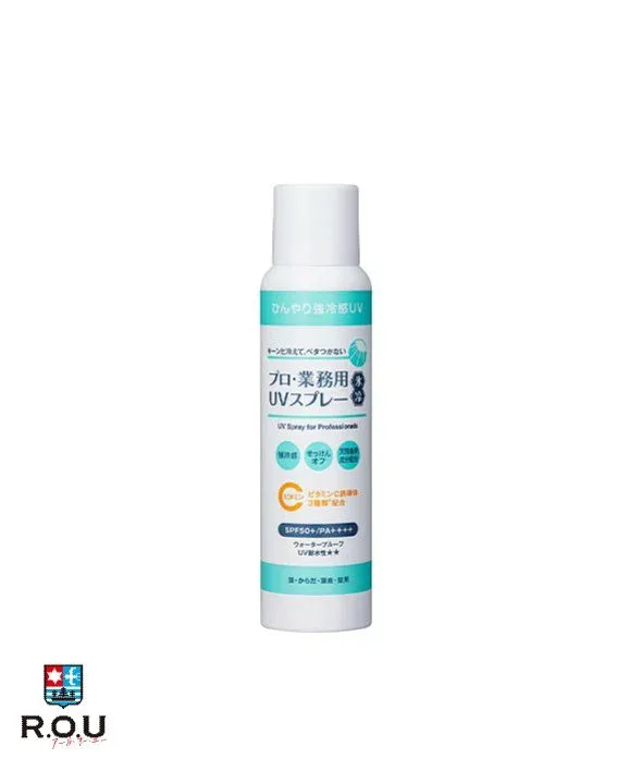 【R.O.U】プロ・業務用 UVスプレー 氷冷 SPF50+/PA++++ 90g【ヤーマン】
