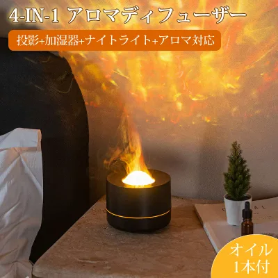 アロマディフューザー 加湿器 卓上 小型 卓上加湿器 おしゃれ 7色LEDライト 星空投影 空焚き防止 静音 コンパクト ナイトライト 360°ダイナミック回転 お手入れ簡単 アロマ対応 USB おしゃれ デスク 部屋 オフィス リビング 乾燥/花粉症対策 一人暮らし ギフト プレゼント