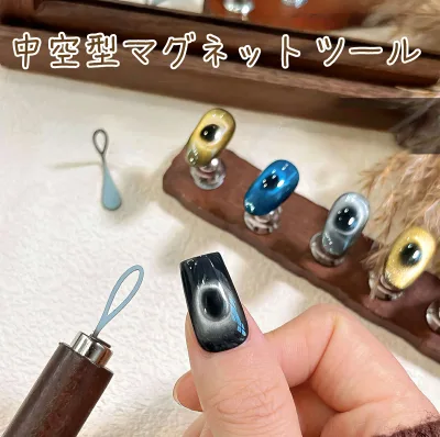 【全店対象★まとめ買いがお得!最大2,000円OFF】【中空プレート2枚+3in1マグネット】中空型マグネットツール マグネット ネイル 磁石 フレンチ 専用磁石 ジェルネイル用品 セルフネイル 磁石で簡単 初心者OK 自宅で簡単プロ仕上げ ギフト 母の日