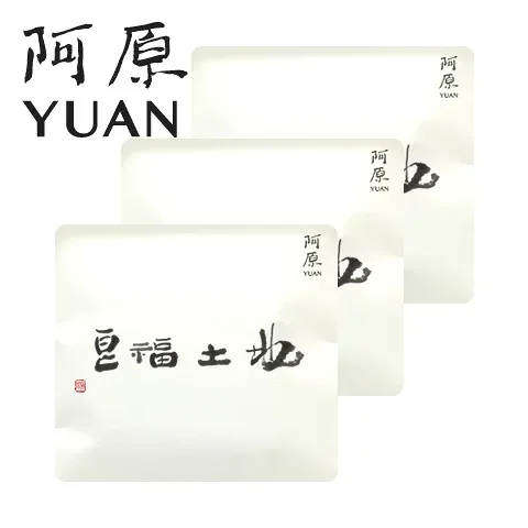 【期間限定お試し応援価格】阿原 YUAN ユアンソープミニサイズ15g石けん3点セット(ヨモギ、ハトムギリョクトウ、パチョリソープ)【洗顔石鹸 お試し せっけん 石鹸 香り 送料無料 角質 化粧ノリ 泡立ち リピ 旅行 携帯 ハーブ ボタニカル 癒し 無添加 プチギフト 】