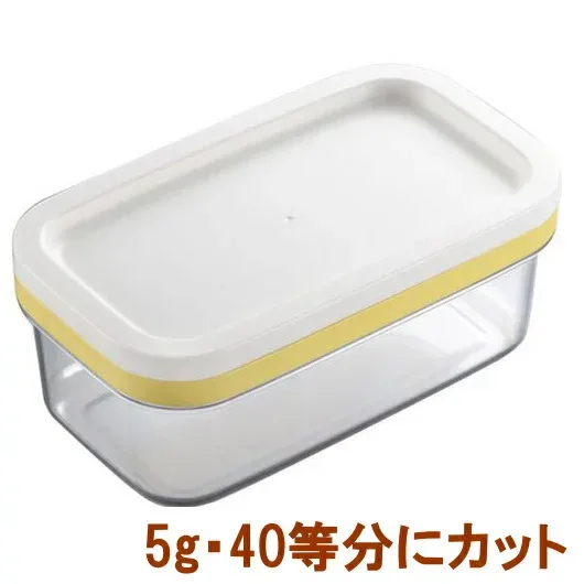 ◎<送料無料・普通郵便>バターケース カットできちゃう 200g用 ST-3005 バターカッターケース AKEBONO/曙産業