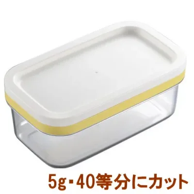 ◎<送料無料・普通郵便>バターケース カットできちゃう 200g用 ST-3005 バターカッターケース AKEBONO/曙産業