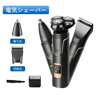 水洗い vio LEDディスプレイ 多機能セット 1台5役 電動バリカン ヘアカッター 鼻毛カッター USB充電式 メンズ IPX7防水 髭剃り