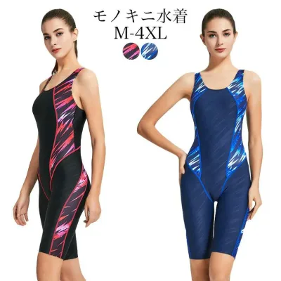 水着 競泳水着 フィットネス水着 ワンピース フィットネス水着 オールインワン レディース 体系カバー スリムデザイン フィットネス 水着 競泳用 練習用 大きいサイズ 水着 レディース フィットネス スイムウエア