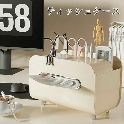 雑貨収納 おしゃれ ティッシュカバー お祝い 収納ケース 北欧 プレゼント リモコンラック ティッシュボックス ティッシュボックス ギフト ティッシュケース シンプル 小物収納 【送料無料】 収納 キッチン 多機能 ケース ダイニング
