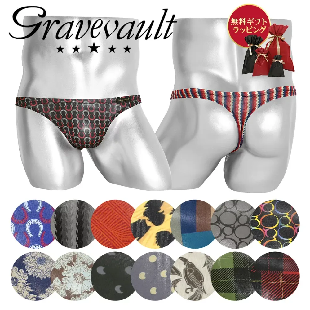 【最大75%OFFセール開催中】Gravevault グレイブボールト メンズTバック メンズ アンダーウェア 下着 高級 ハイブランド 国産 日本製 おしゃれ かっこいい ツルツル ロゴ ワンポイント ブランド 男性 紳士 プレゼント プチギフト 誕生日プレゼント 彼氏 父 息子 ギフト記