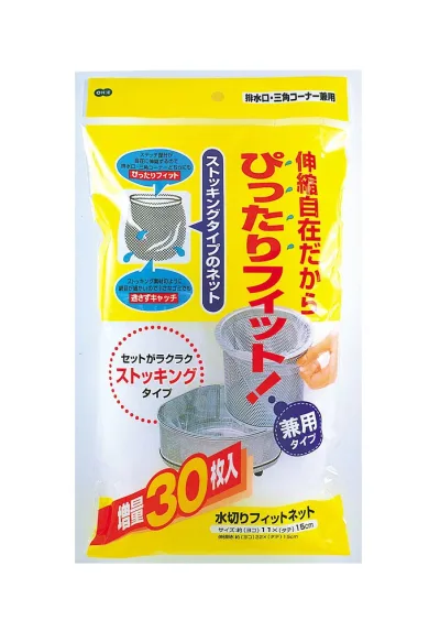 【まとめ買い5セット】水切りフィットネット30枚入 オーエ 4901065594809 tw