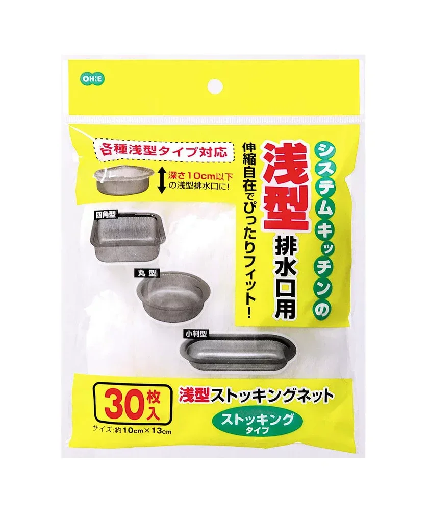 【まとめ買い5セット】浅型ストッキングネット 30枚入 オーエ 4901065595004 tw