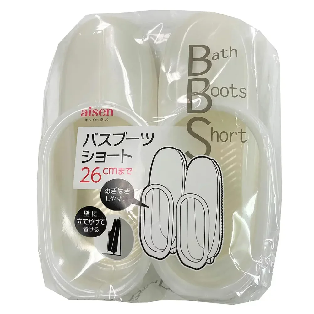 バスブーツ ショート 26cmまで対応 ホワイト BB065【バスサンダル お風呂スリッパ シューズ お掃除】