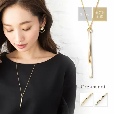 本日限定★10%OFFクーポン配布中!【金属アレルギー対応】選べる タイプ ネックレス ニッケルフリー 18kコーティング レディース ロングネックレス チェーン ひねり ツイスト メタルバー 大人 上品 きれいめ 華奢 シンプル ゴールド シルバー