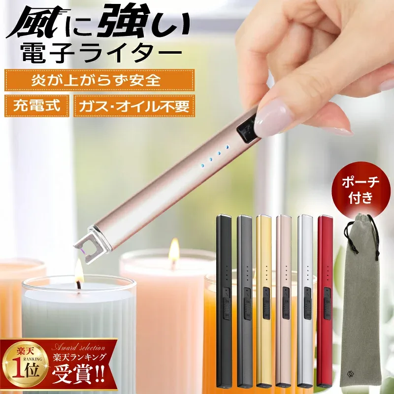 【限定数量★最大43%クーポン】 電子ライター 蚊取り線香 usb充電式 キャンドル 花火 usb 線香 点火用 着火 ロウソク お墓参り USB アウトドア ローソク 充電式 プラズマライター アロマキャンドル お香 エコ BBQ 風に強い アークライター 点火