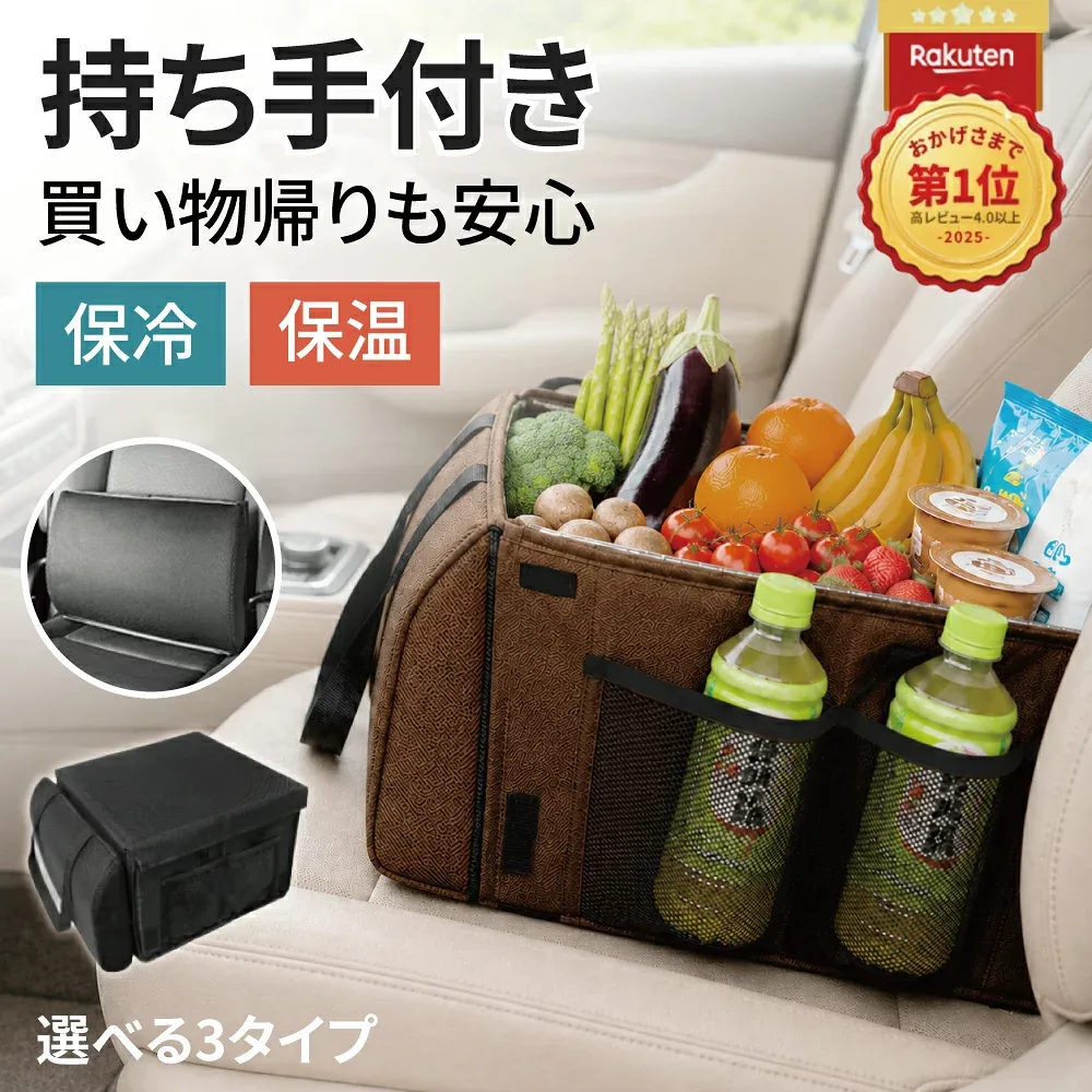 【夏応援★クーポンで35%OFF】【保温 保冷 フタ付き】【2点お得セット】車 クッション収納ボックス シートボックス 折りたたみ コンパクト 大容量 助手席収納 ドライブグッズ カーシート クッション 収納ケース 落下防止 ボックス カー用品 トラベル おしゃれ