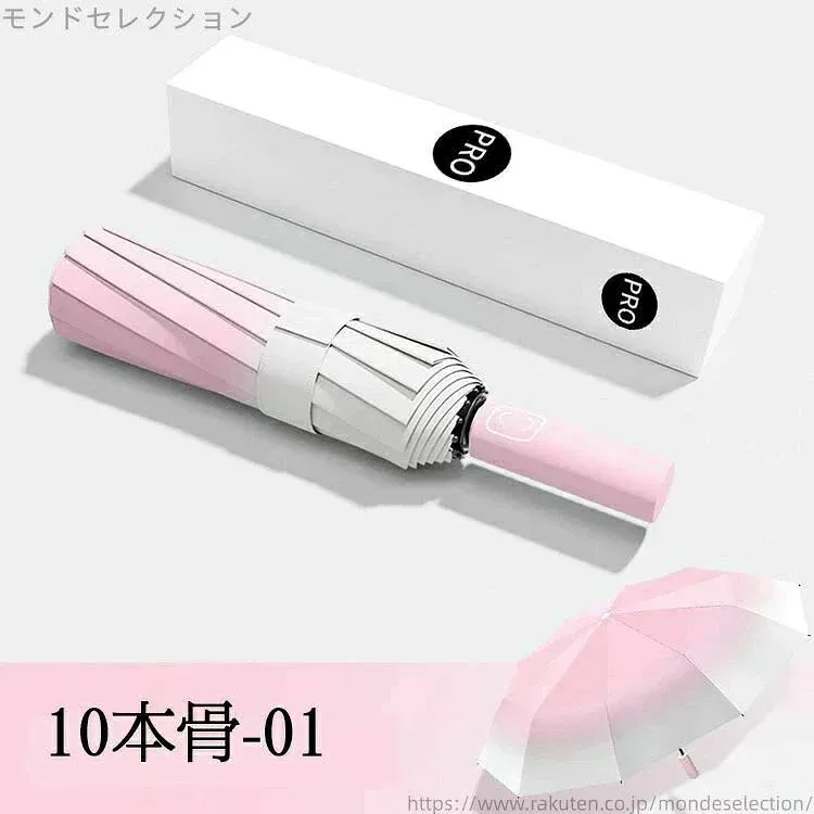 紫外線遮断 UPF50+ UVカット 遮光傘 大きい 頑丈 傘 折り畳み 耐風撥水 レディース 晴雨兼用傘 完全遮光 日傘 丈夫 自動開閉