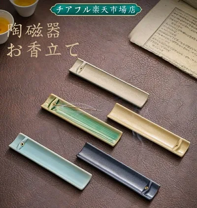 お香立て 線香立て お香 和風 陶器製 滑り止め 和モダン おしゃれ インセンスホルダー 線香立て 横置き 線香炉 お香立 お線香 仏壇