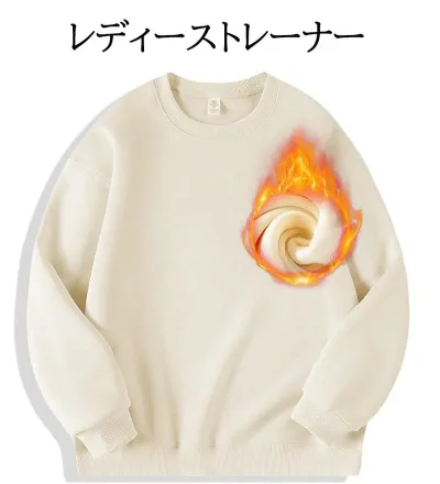 トレーナー レディース 大きいサイズ 【あったか裏起毛!ゆったり体型カバー】 綿 厚手 防寒保温 レディーストップス 秋冬 着痩せ 防風