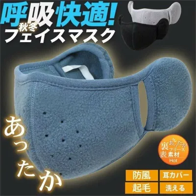 マスクカバー 耳当て あったかマスク フェイスマスク フェイスカバー 厚手 多機能 耳カバー 冬用 防寒 保温 防風 通気性 洗える mask 暖