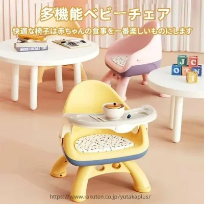 ベビーチェア 食事用 ベビーテーブルチェア ダイニングチェア 食事椅子 子供 ローチェア ボード付き パッド入り バリなし 安定性 滑り止