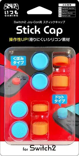 【日本メーカー スリースト】Switch2Joy-Con対応 アナログスティックカバー『スティックキャップ(ブルーxレッド)』 - Switch2