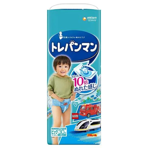 トレパンマン【トレーニング専用パンツ ビッグサイズ】男の子 オムツ ビッグサイズ 12~22kg 30枚