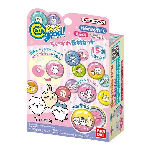 Canバッチgood! ちいかわ素材セット