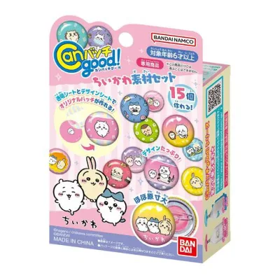 Canバッチgood! ちいかわ素材セット