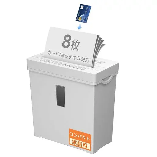 KRT KRT シュレッダー 家庭用 業務用 8枚同時細断 しゅれったー 電動 細密クロスカット 5x34mm 小型 静音 11L容量 卓上 ホワイト
