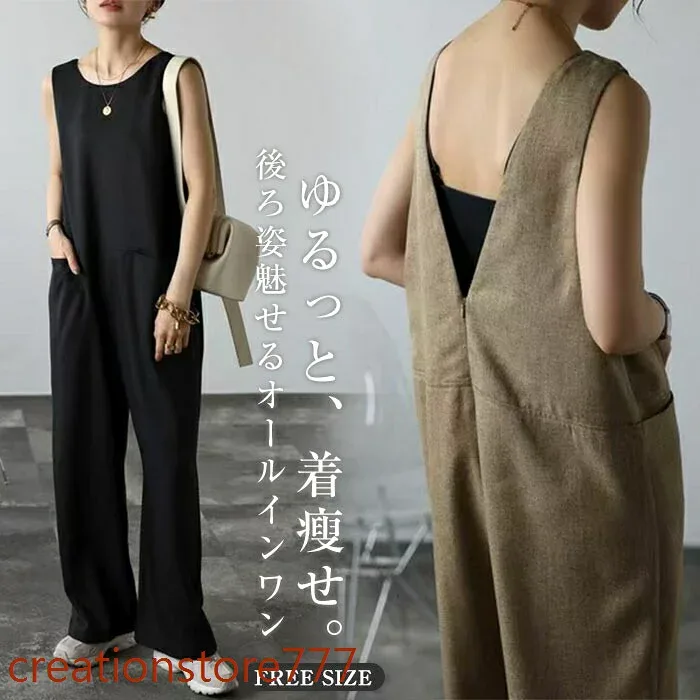 オールインワン レディース サロペット パンツ パンツ ワイドパンツ 後ろVネック 春 秋 夏 サロペット パンツ きれいめ 着痩せ 大きいサイズ カジュアル おしゃれ 体型カバー ゆったり 女性 お呼ばれ 可愛い 無地 おしゃれ カジュアル ナチュラル