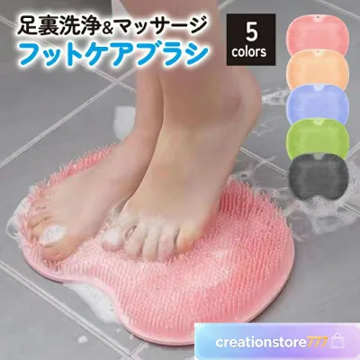 フットブラシ 足洗いマット ボディブラシ かかと 角質ケア 角質除去 足裏 ブラシ ガサガサ 足 お風呂 美脚 爆買 フットブラシ 足洗い
